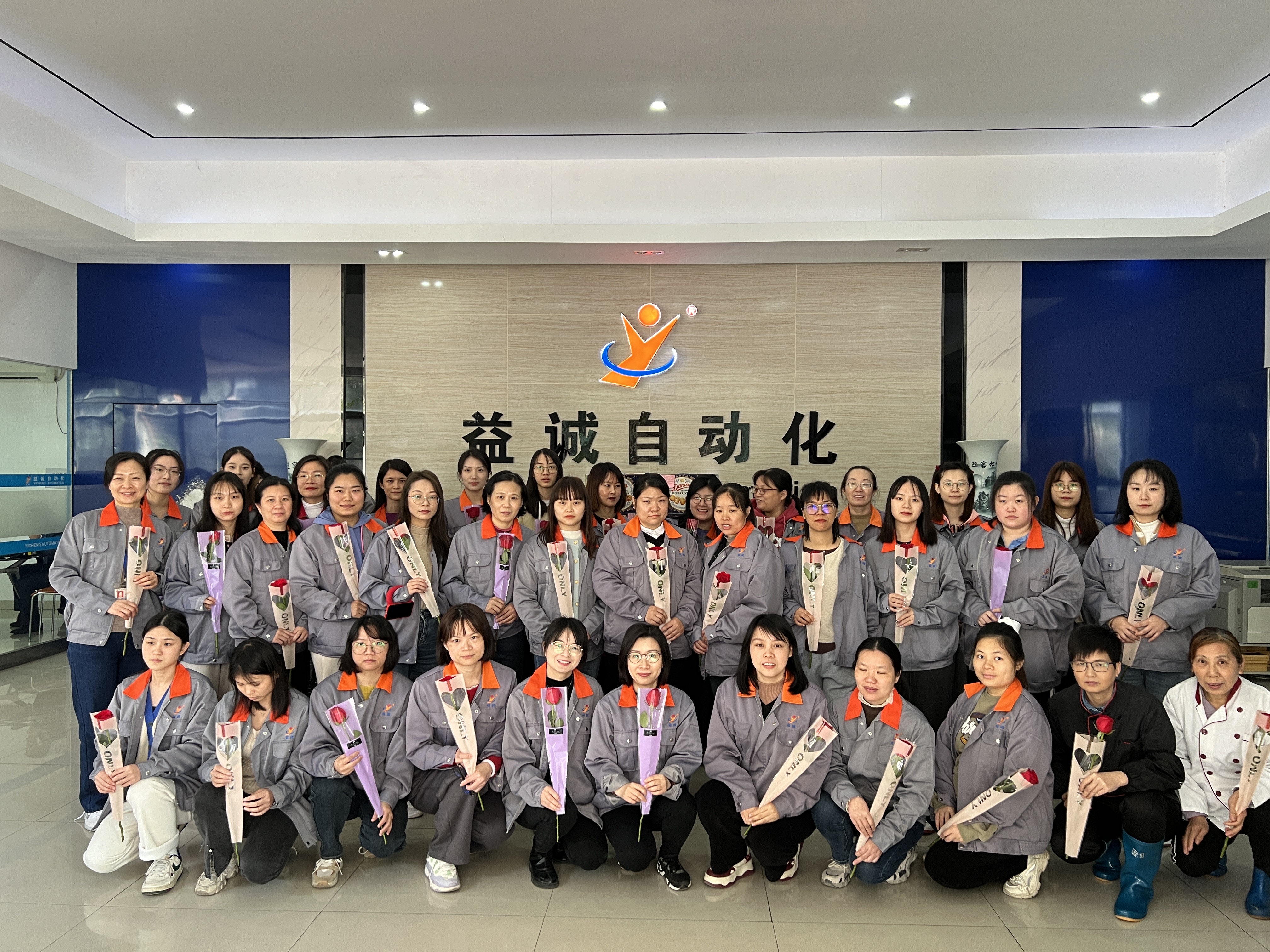 春風(fēng)送暖在益誠 | 祝女神們節(jié)日快樂！