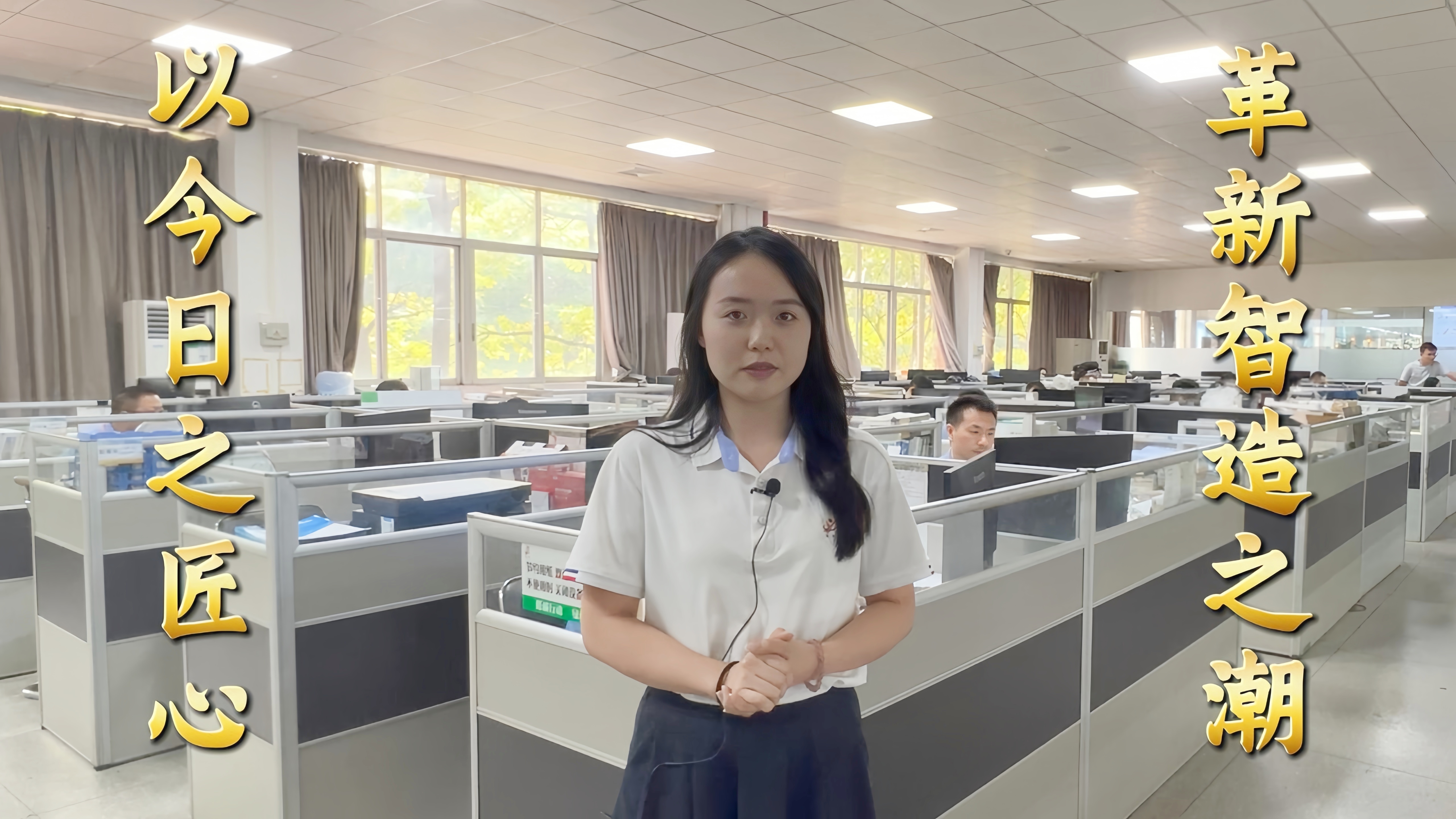 益誠自動(dòng)化·真人講解視頻：嚴(yán)苛調(diào)試鑄就卓越品質(zhì)！完善售后保障無憂運(yùn)行！